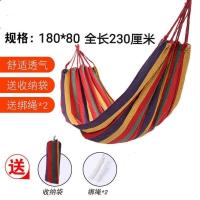 大学生宿舍吊椅懒人寝室秋千室内户外加厚帆布儿童摇篮椅学生吊床 单人吊床红色+绑绳