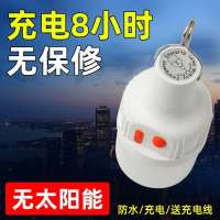 户外LED太阳能充电灯露营灯移动超亮应急帐篷灯照明地摊夜市灯泡 超10W[基础体验款]续航2小时