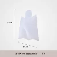电吹风快速干衣袋旅行便携宿舍吹干烘干衣袋机衣服内衣风干袋神器 下衣
