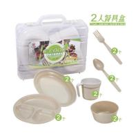 户外碗便携式24件套野营餐具四人组环保野餐包野炊用品野餐碗套装 2人餐盒