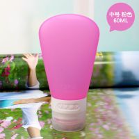 旅游神器出差便携旅行洗漱包装备洗漱用品洗发水沐浴露分装瓶 扇形粉色中号60ml