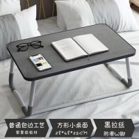 [南极人]小桌子床上可折叠迷你电脑桌多功能学生宿舍儿童学习桌 3050方型桌子[黑色]