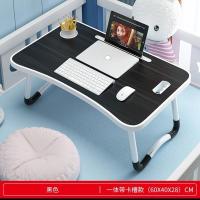 笔记本电脑桌床上简易书桌可折叠懒人小桌子学生寝室宿舍学习桌 [注塑包边黑拉丝]
