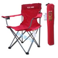 余侠客大号折叠扶手椅 便携式沙滩椅 钓鱼椅子休闲折叠椅靠背椅 红色
