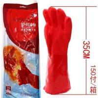 洗碗手套防水加绒保暖耐用加长带绒加厚冬季女厨房洗衣服胶皮手套 护邦818-35CM 1双