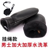 真皮手套男冬季加绒加厚摩托车超厚保暖防风女士棉骑车连指手套 水洗革男士黑色大号挂绳款