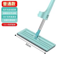 新疆西藏免手洗懒人平板拖把加粗加厚杆擦地神器家用一拖净 普通版33厘面板1布无赠品