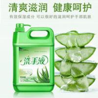 大桶十斤洗手液芦荟味去油洁净保湿抑菌泡沫丰富家用 4500g