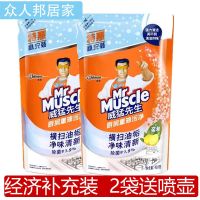 威猛先生厨房重油污净除油清洁剂420g油烟机油污净泡沫型清洁剂 双袋装420g*2(送喷壶一个)