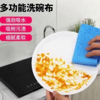 多功能百洁布黑科技不掉毛不沾油抹布厨房吸水海绵擦桌子洗碗神器 1片试用(无包装不推荐)