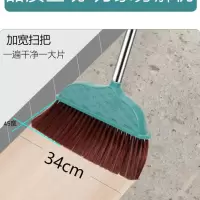 客厅卧室厨房家用加大加厚加长加密加粗扫把簸籏组合套装[9月11日发完] 墨绿单扫把
