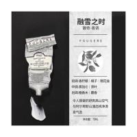 法国Roopy润培馥奇芳香植物护手霜 便携男女秋冬滋润保湿补水防干 融雪之时 中性香