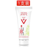 谷幽兰维生素e护手霜防干裂粗糙滋润淡化手纹补水香嫩肤保湿80ml 一支装(送一份)