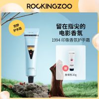 摇滚动物园护手霜女滋润保湿补水秋冬便携小巧随身1994映像香氛女 遇见荒野+身体乳30g