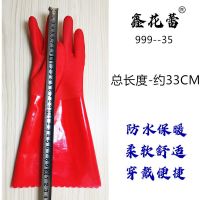 一体绒保暖加厚加长耐用胶皮洗碗手套加绒洗衣服加棉清洁水产橡胶 一体植绒[长33公分][均码] [1双装]