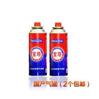 户外便携式野炊莲花炉头防风炉子 自驾游钓鱼液化长扁气野炊炉具 国产长气*2个