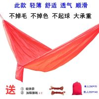单人双人加厚帆布吊床户外野营学生寝室宿单人双人加厚吊床 单人 特价 红色伞布吊床