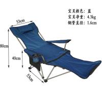 户外折叠椅子超轻便携式露营钓鱼凳坐躺两用海边沙滩椅子懒人椅子 358蓝色全布长款