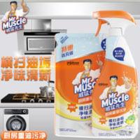 威猛厨房重油污净清洁剂一瓶一袋去污剂液去油污油烟机清洗剂 875mL