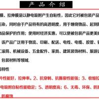 黑色蓝色缠绕膜pe拉伸膜50CM宽包装膜缠绕膜打包膜围膜保护膜 50厘米*2公斤*200米(黑色膜)