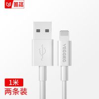 苹果11数据线快充通用iPhone12充电线6/7P/8Plus/x/xs/加长充电器 白色一米(两年质保) 单条数据线