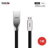 锌合金手机数据线充电线适用iPhone 安卓ipad苹果 type-c多头可选 安卓 S04 炫酷黑 1米