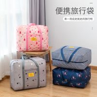 被子收纳袋整理衣服棉被大袋子家用超大装衣物防潮搬家行李打包袋 牛津布颜色随机发(不能备注) 牛津布中号42*17*34c