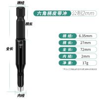 打孔器电动腰带裤带皮革皮具皮带打洞机工具圆冲子手工打眼钳神器 2mm皮带打孔器[1/4柄]1支