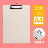 得力垫板文件夹板a4板夹学生写字硬板试卷子本夹子竖版记录书写用 米黄色（单个装）