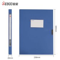 10个装加厚档案盒塑料折叠A4文件夹文件盒资料册收纳盒存档盒办公 厚度20mm(加厚型) 特惠:5个装