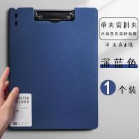 A4文件夹板试卷夹学生用资料收纳书夹子板夹卷子资料册本A3双夹 单夹/深蓝/1个