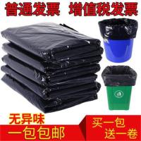 大垃圾袋大号加厚黑色塑料袋环保物业垃圾袋超大商用垃圾袋50只型 60×70普通款