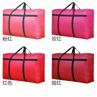 搬家打包袋牛津布打工包行李袋大号旅行包收纳袋子编织袋超大结实 红色系-颜色随机 经济版(60升)