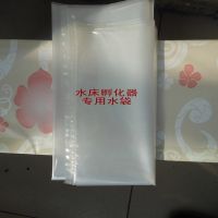 孵化用水袋密封袋孵蛋装水用的袋子孵化配件孵化塑料袋加厚 30*60厘米5个