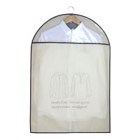 衣服防尘罩大衣西服罩收纳罩衣服套挂衣袋透气衣罩 米白 小号1个
