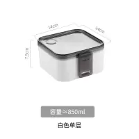 可微波炉加热饭盒女上班族专用沙拉轻便日式减脂健身双层便当餐盒 白色单层-850ml 饭盒