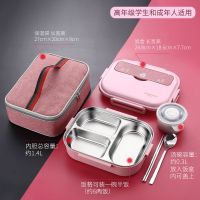 304不锈钢饭盒分隔型上班族方便携带学生小保温便当盒1人分格餐盒 饭盒+方形保温袋(送餐具) 中号红色3格(1.4L)