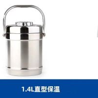 碗盖不锈钢真空保温饭盒送饭防溢汤桶23多层12小时上班超长保温桶 1.4L[直形]保温3小时 配 餐具[无袋]