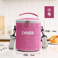圆形保温饭盒袋保温袋加厚吕箔大容量保冷保鲜袋上班学生便当包包 粉色(小号16×16)厘米