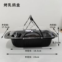 烤鸡外卖盒带提手烤鸭盒一次性龙虾卤味盐水鹅整只鸭打包盒 20套烤乳鸽盒