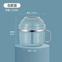 不锈钢饭盒保温便携分隔型上班族可爱便当盒学生餐盒带盖碗快餐杯 北欧蓝[ 无赠品 ]