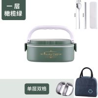 日式上班族大容量四层保温饭盒304不锈钢学生多层可微波便当餐盒 橄榄绿 600ML单层