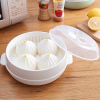 微波炉蒸笼专用加热器皿带盖家用蒸盒热包子馒头饭盒蒸饭煲容器碗 初代条纹(1层)很小