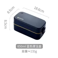 双层饭盒便当日式上班族分隔型减脂保温可爱少女可微波炉加热餐盒 蓝色-850ml 单饭盒