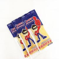 帮手仕A3家务加厚洗衣洗碗清洁厨房防水胶皮 乳胶 耐用 牛筋 手套 帮手仕A3加厚2双试用装 S