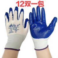 星宇518白纱兰胶手套石油化工农业劳作机械修理建筑工地劳保防护 蓝色 1包