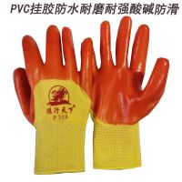 星宇p538浸胶手套pvc牛筋半挂防水防油胶皮手套劳保工作耐磨 P318(狼行天下) 12付