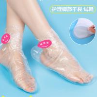 足膜一次性塑料手套脚套加厚试鞋脚套防水袜套脚裂足疗脚膜袜护理 独立包装10只试用