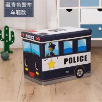 玩具收纳箱大号折叠多功能储物箱衣服收纳整理箱子大容量收纳神器 藏青色警车 高性价比车厢款40x26x31cm
