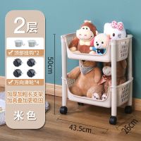 儿童玩具收纳架箱柜子分类神器婴儿置物架多层宝宝书架整理大储物 米色[破损包赔] 加大加厚1层+置物板[无轮]